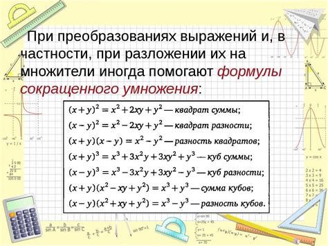 Ксп по алгебре 7 класс: КСП по алгебре в 7 классе