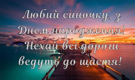Привітання з Днем народження сину від мами і тата - картинки, листівки ...