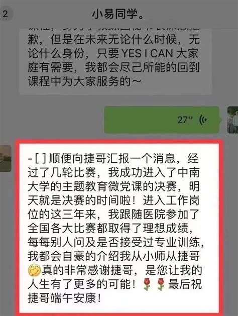 【yesi Can·捷报】长风破浪会有时，直挂云帆济沧海 Yesi Can 知乎