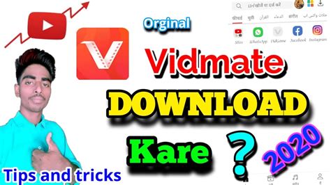 🔴how To Download Vidmate।youtube Ke Songs Gallary Me Kaise Laye। Easy