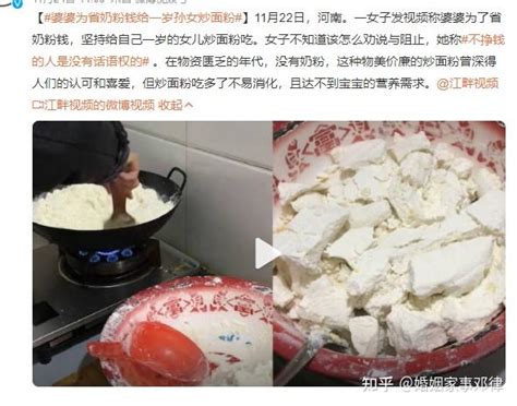 “全职妈妈”是没有话语权的？ 知乎