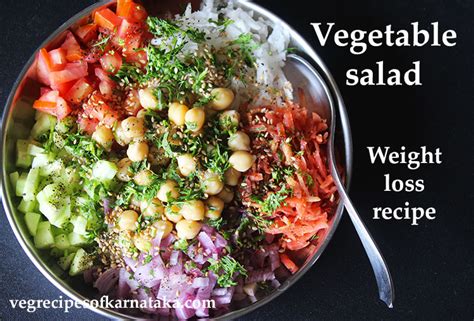 Indian Salad Recipes For Weight Gain Jeannine Gann