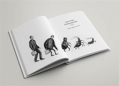 Kafka Metamorphosis Illustration On Behance