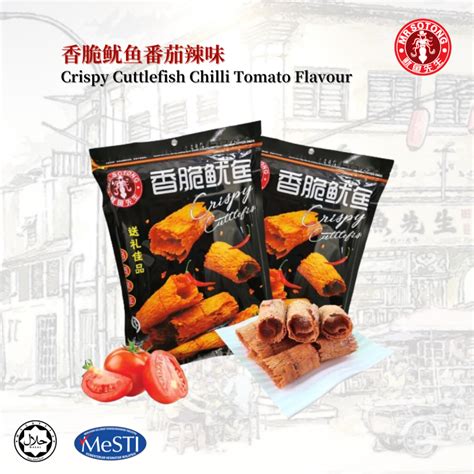 香脆鱿鱼番茄辣味Mr Sotong Crispy Cuttlefish Chili Tomato Flavour MrSotong