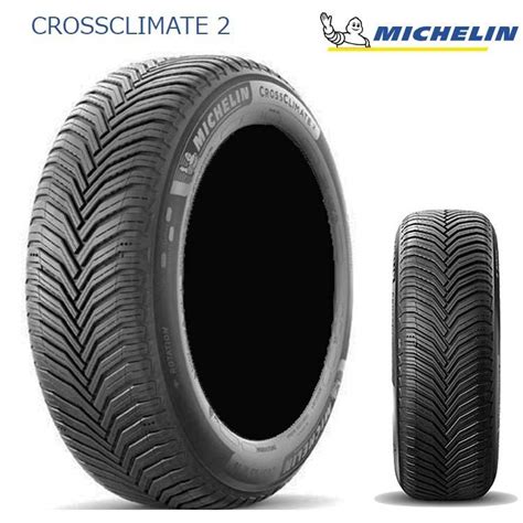 送料無料 ミシュラン 夏 サマータイヤ MICHELIN CrossClimate 2 185 65R15 92V XL 1本単品 新品