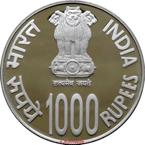 1000 Rupees (1000 Years of Brihadeeswarar Temple) - India – Numista