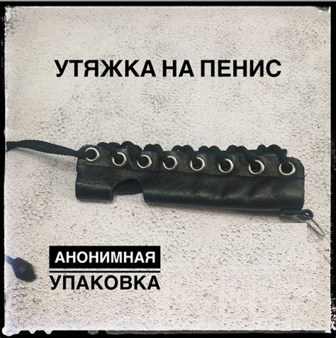 Сбруя бдсм - купить с доставкой по выгодным ценам в интернет-магазине ...