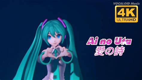 Ai No Uta Hatsune Miku Live Magical Mirai Cc Subtitles