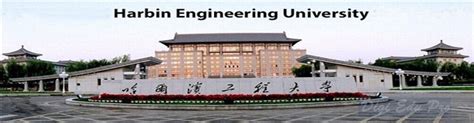 Harbin Engineering University