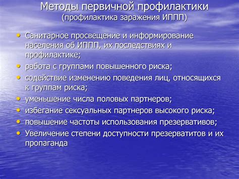 Борьба с венерическими и заразными кожными заболеваниями. Задачи ...
