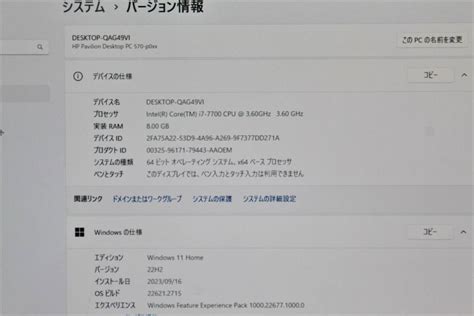 Yahooオークション Hppavilion Desktop Pc 570 P0xxwin11intel C