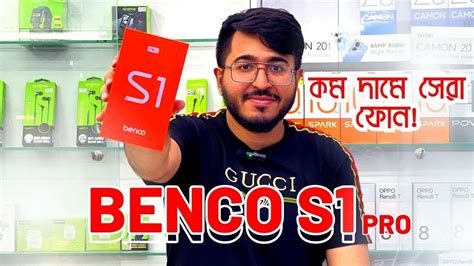 Benco S1 Pro Full Review In Bangla Gaming Test Unboxing Full