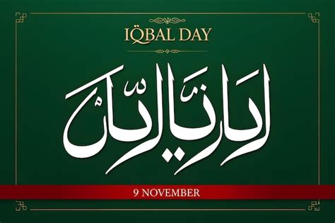 Iqbal Day Honor Images Free Download On Freepik