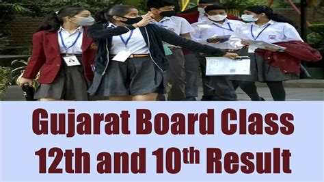 Gujarat Board Class 10th And 12th Result 2024 OUT GSEB Class 10th And