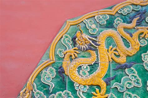 Dragon Detail At The Forbidden City Beijing China Stock Image Image Of Symbolic Chinese