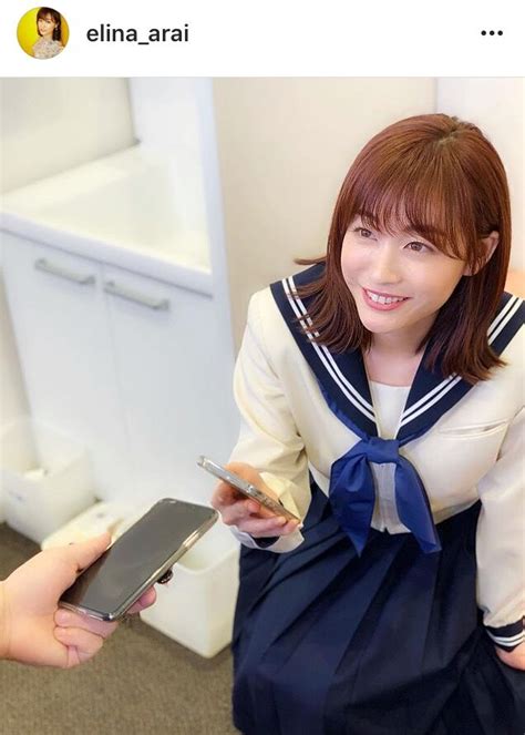 新井恵理那アナ、セーラー服姿を公開「アラサ―できつい。。」とつづるもフォロワー絶賛 スポーツ報知