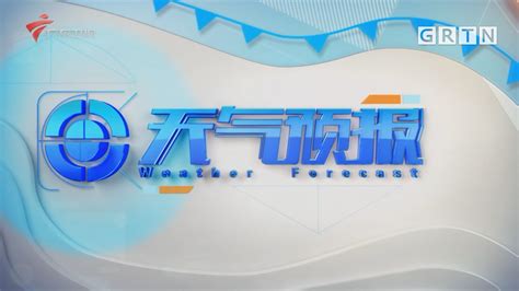 2022 01 10广东新闻联播 荔枝网