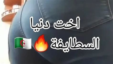 Pute Bbw Algerien XHamster