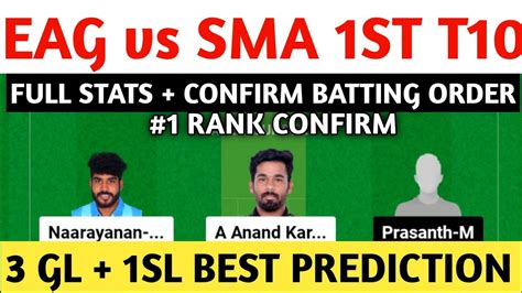 EAG Vs SMA Dream11 Prediction EAG Vs SMA Dream11 Team EAG Vs SMA