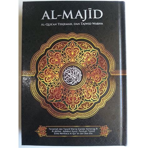 Jual Mushaf Al Quran Terjemah Dan Tajwid Warna Al Majid Ukuran A5