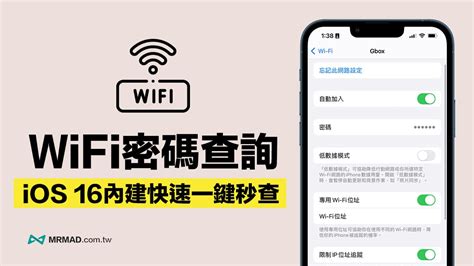 Ios 16正式版功能總整理，50項iphone必學新功能一次看 瘋先生