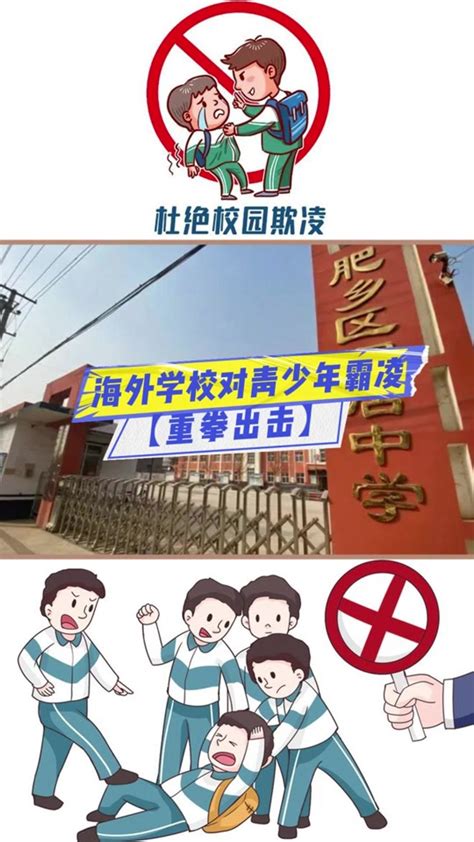 美版“五四运动”失控：警察暴力逮捕学生，成校园“靓丽风景线” 校园示威活动 美国反犹示威 抖音