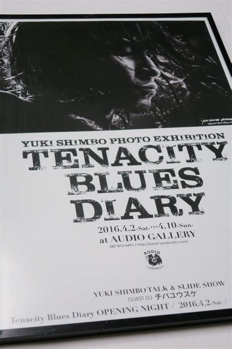 新保勇樹写真展Tenacity Blues Diary AUDIO BLOG