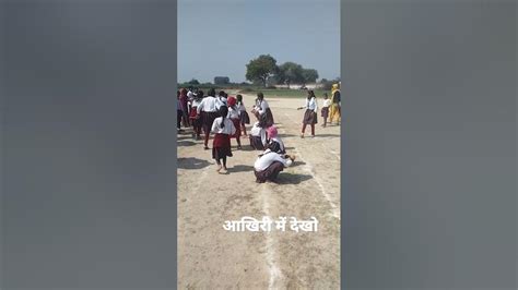 Kho Kho Girls Playing Kheloindia School Games Gameshorts Youtube