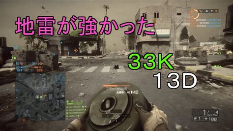 Bf4 コンクエスト Pdw R ＃3 ラッキー Youtube