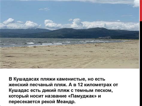Турция - презентация онлайн