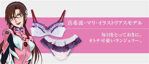 Evangelion Lingerie Is Sure To Help Your Otaku Partner Get Into Beast Mode SoraNews Japan News