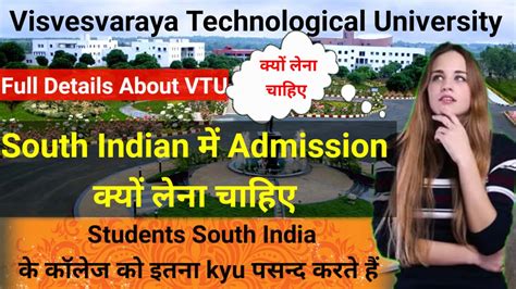 Visvesvaraya Technological University Review 😎 Vtu Admission Placement