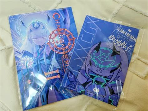 Chocolate Shop Chaldea Emission Ii Melusine Art Book Set Dojin Fate