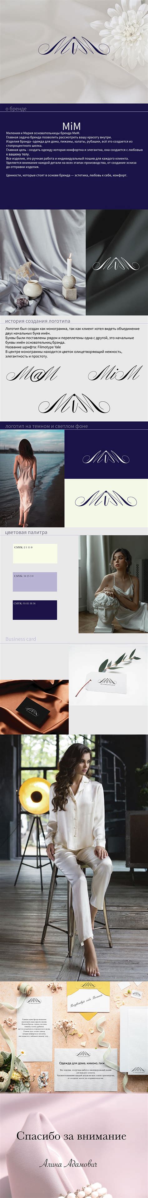 Одежда, логотип, монограмма :: Behance