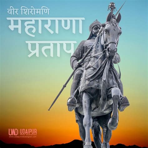 Maharana Pratap Chetak Wallpaper
