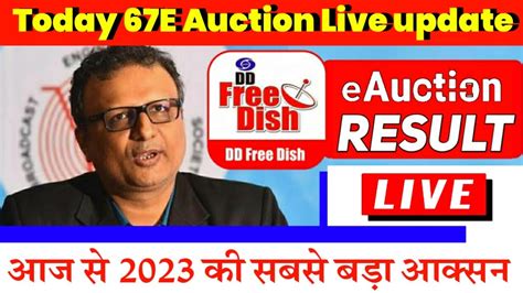 Dd Free Dish Mpeg E Auction Today Live Update E Auction Dd Free