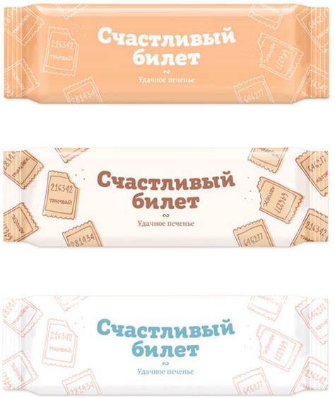 Создание печенья «Счастливый билет»