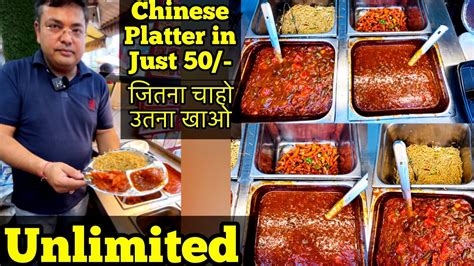 50 Rs Wala Chinese Platter Unlimited Chinese Buffet Unlimited