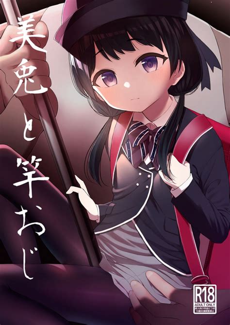 Parody Nijisanji Popular Nhentai Hentai Doujinshi And Manga