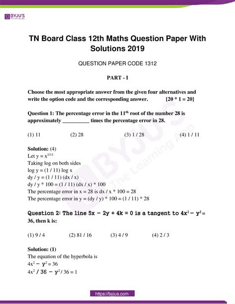 Tamil Nadu Board 12th Maths Question Paper 2019 With Solutions In Pdf