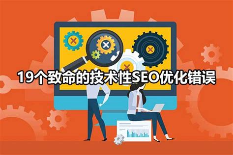 Seo流量的核心影响因素（网站搜索引擎优化的基本数据） 8848seo