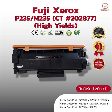 Fuji Xerox P235m235ct202877 หมึก ตลับหมึกพิมพ์เลเซอร์ ตลับหมึกโทนเนอร์ เทียบเท่า ใช้กับ Xerox