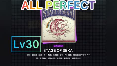 Project Sekai Stage Of Sekai Master Lv All Perfect