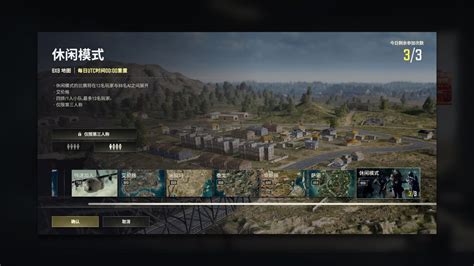 【绝地求生】pubg新手入门详细教学，速速关注收藏！ 3楼猫