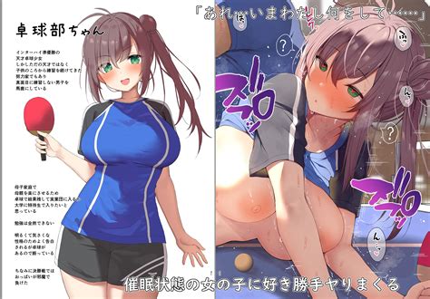 サイ眠jkイラスト総集本 B 銀河 特集ページ 동인지・동인 게임・동인 보이스・asmr 다운로드는 Dlsite 동인 R18