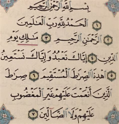 The Meaning Of Surah Al Fatiha Islamic Articles Off