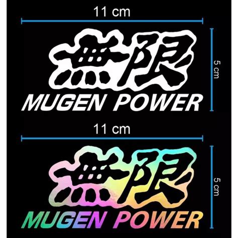 Mugen Power Sticker Cutting Sticker Japanese Kanji Hologram Sticker