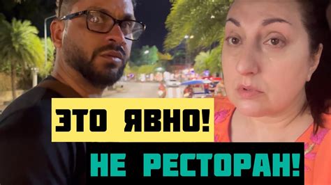 Такие у мужа сюрпризы! Это явно не ресторан! - YouTube