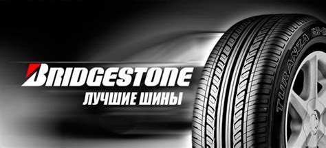 Шины Bridgestone для погрузчиков и другой специальной техники. Купить ...