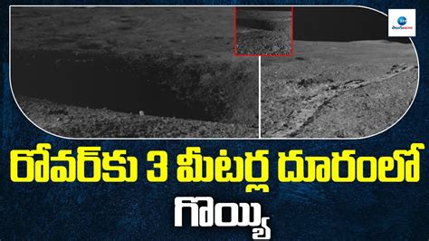 Pragyan Rover Encounters 4 Metre Crater On Moon S Surface